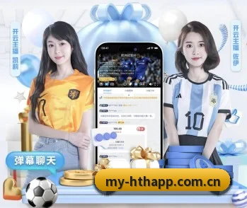 华体会平台的故事 - 体育资讯内容服务
