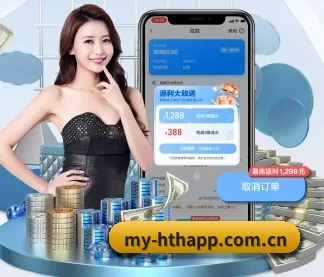 华体会平台 APP
